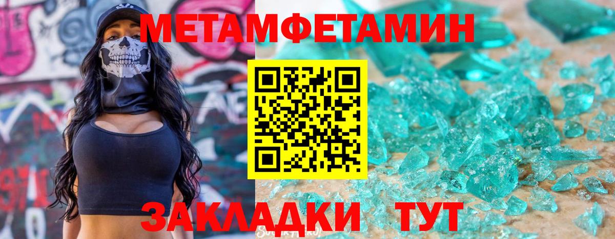 Amphetamine  Amphetamine Premium  Вход с VPN  Кумертау 