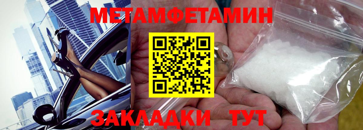 АМФ 97% Кумертау