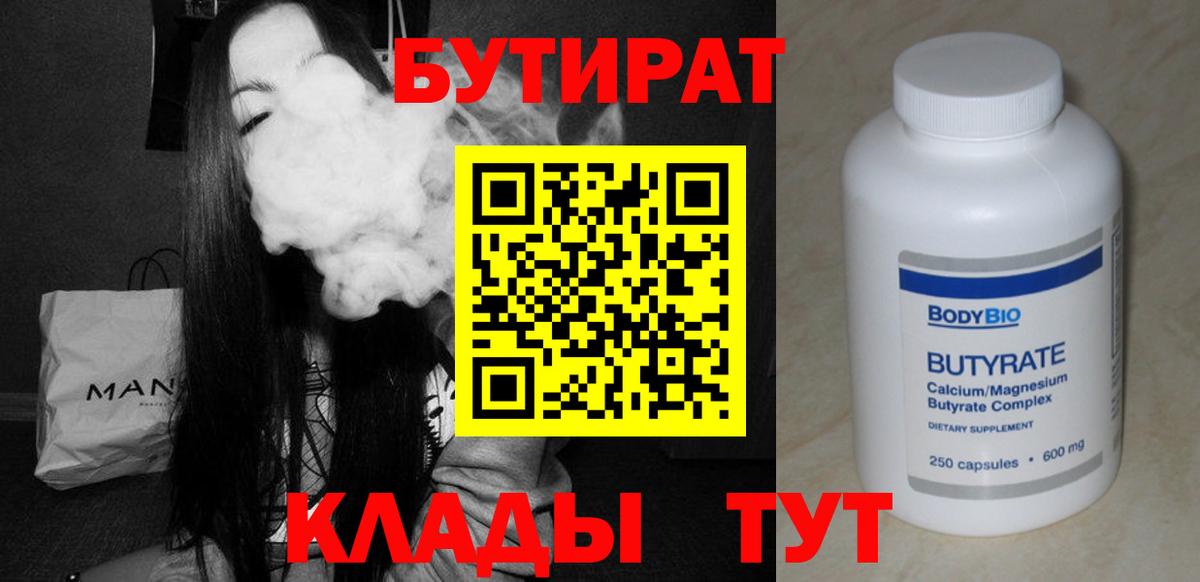 Меф мяу мяу Кумертау