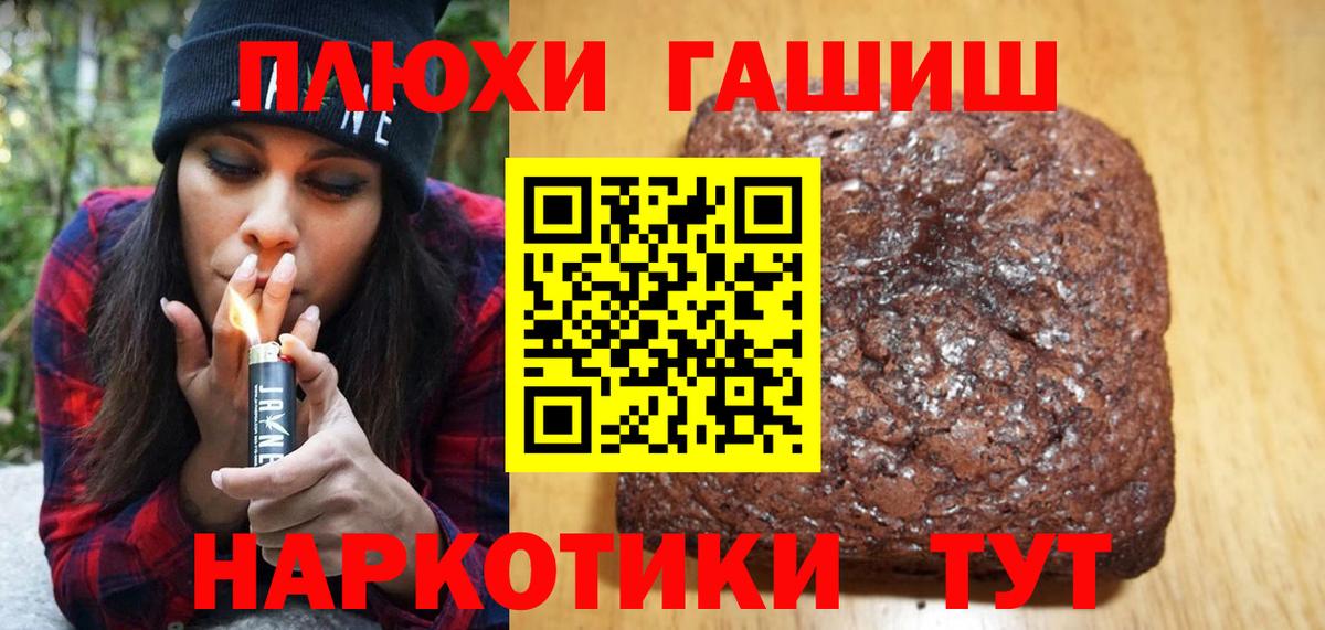 Гашиш hashish Кумертау