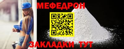 альфа пвп Камышлов