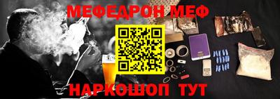 бошки Ирбит