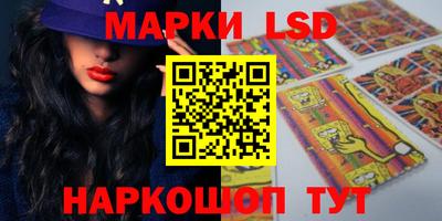 альфа пвп Камышлов