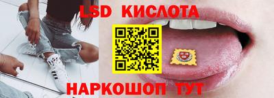 альфа пвп Камышлов