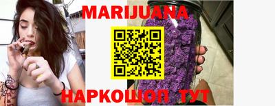 каннабис Кандалакша