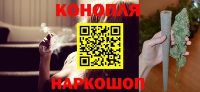 бошки Канаш