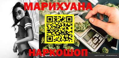 каннабис Кандалакша