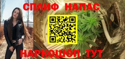 бошки Канаш