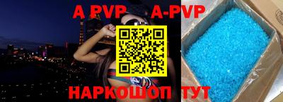 бошки Канаш