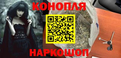 каннабис Кандалакша