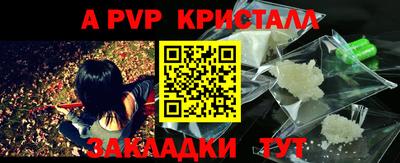 индика Ипатово