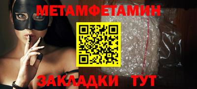 бошки Канаш