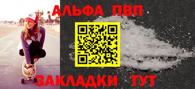 каннабис Кандалакша