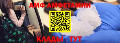 альфа пвп Камышлов