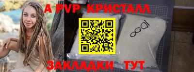 бошки Ирбит