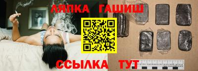 гашиш Изобильный