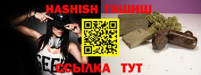 бошки Канаш