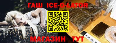 бошки Канаш