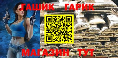 каннабис Кандалакша