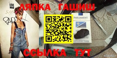 каннабис Кандалакша