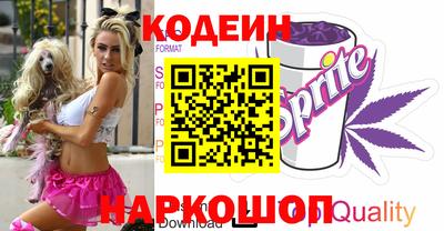 бошки Канаш