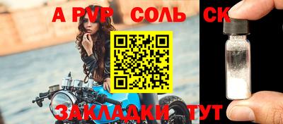 бошки Канаш