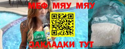 альфа пвп Камышлов