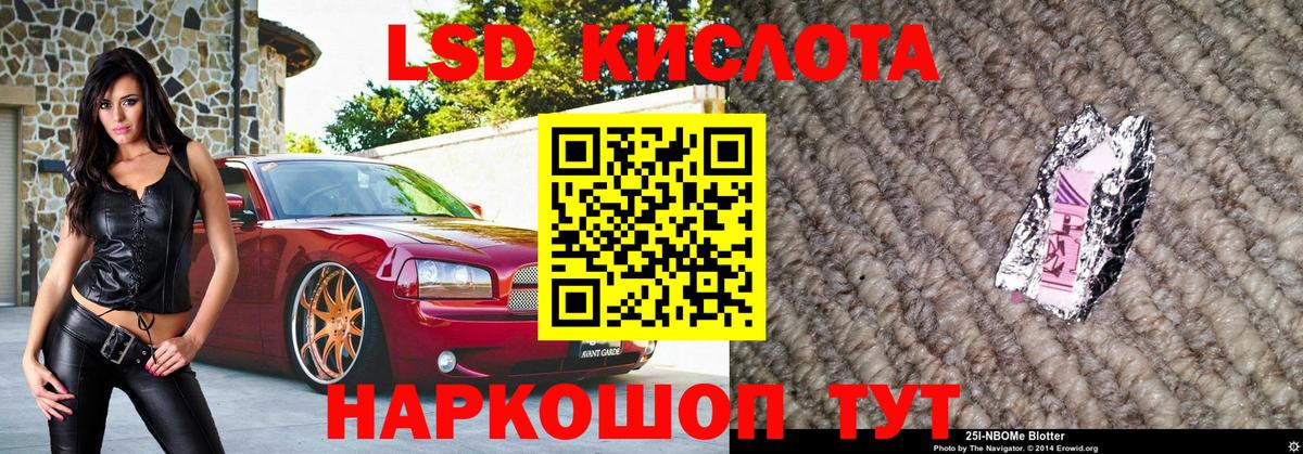 Наркотические марки 1,8мг  Вход с VPN  Кумертау 
