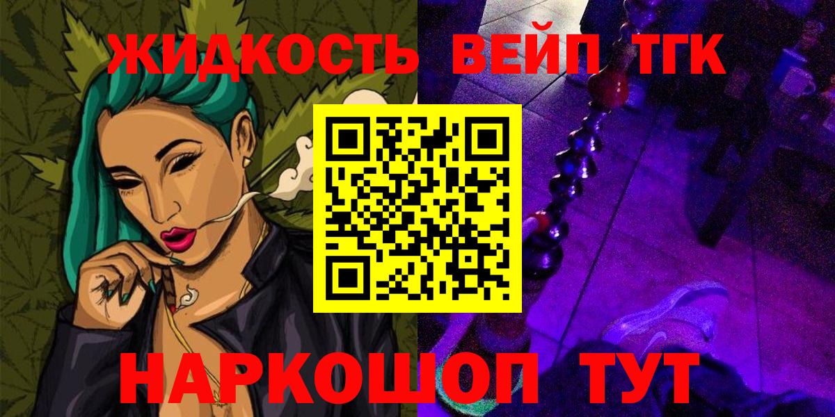 ГАШ  Мефедрон кристаллы  Вход с VPN  Альфа ПВП СОЛЬ   Кумертау  Бошки Шишки  ЭКСТАЗИ  КОКАИН  Магазины продажи наркотиков 